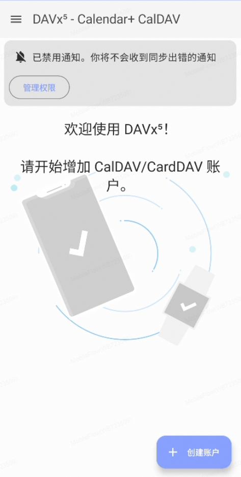 阿里邮箱 阿里邮箱