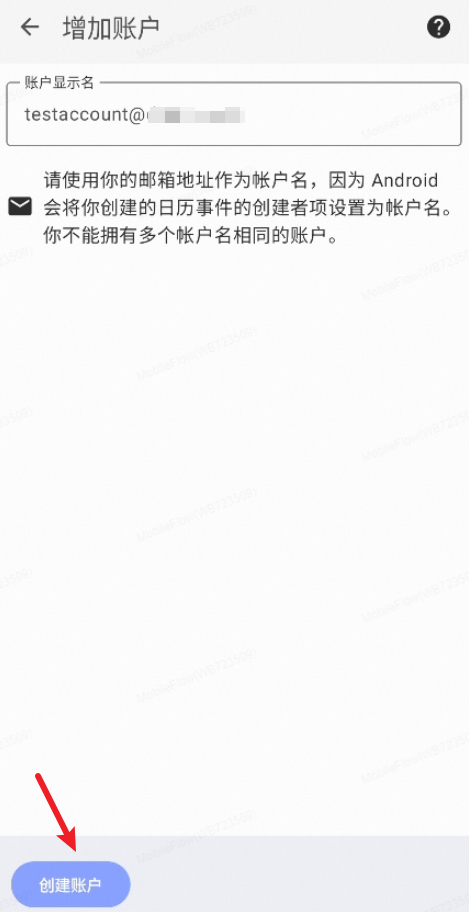 阿里邮箱 阿里邮箱