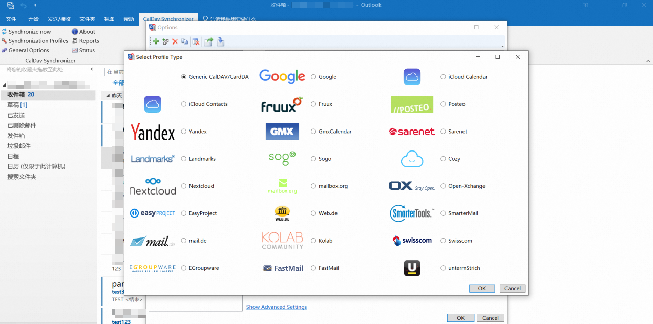 阿里邮箱 阿里邮箱