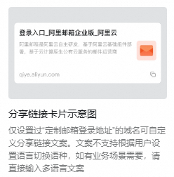 阿里邮箱 阿里邮箱