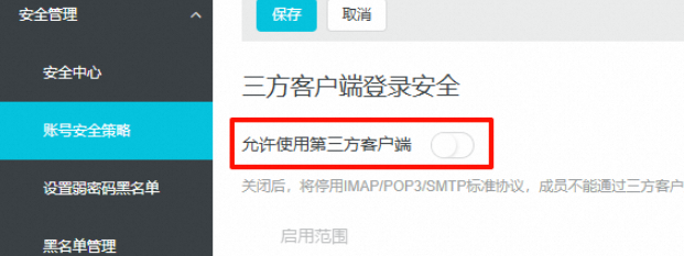 阿里邮箱 阿里邮箱