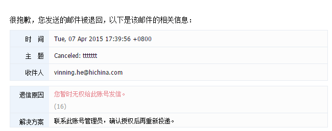 阿里邮箱 阿里邮箱