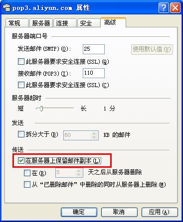 阿里邮箱 阿里邮箱