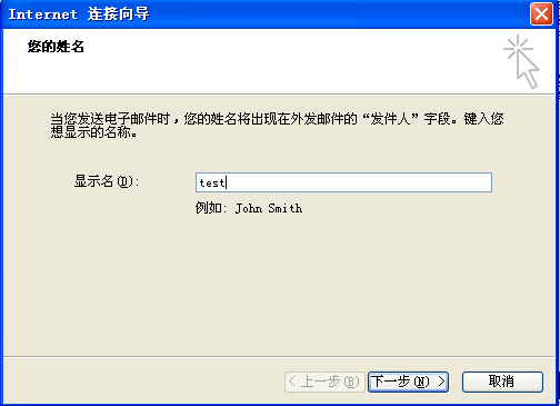 阿里邮箱 阿里邮箱