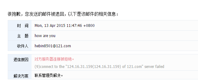 阿里邮箱 阿里邮箱