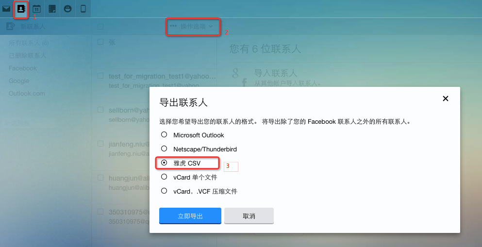 阿里邮箱 阿里邮箱