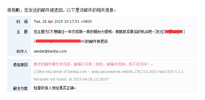 阿里邮箱 阿里邮箱