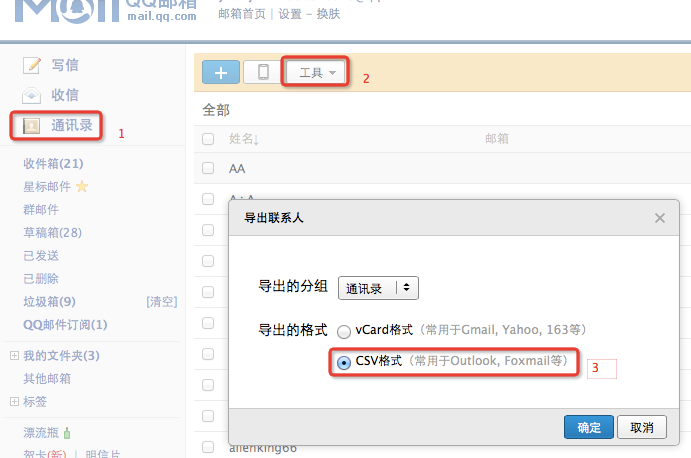 阿里邮箱 阿里邮箱