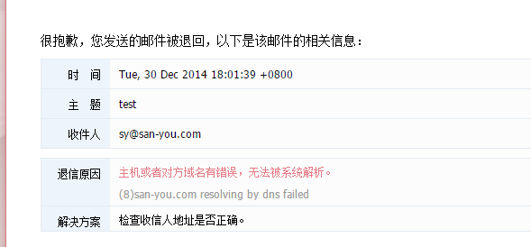 阿里邮箱 阿里邮箱