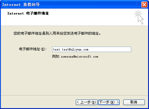 阿里邮箱 阿里邮箱