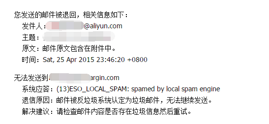 阿里邮箱 阿里邮箱