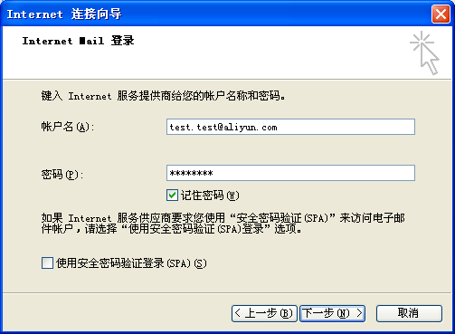 阿里邮箱 阿里邮箱