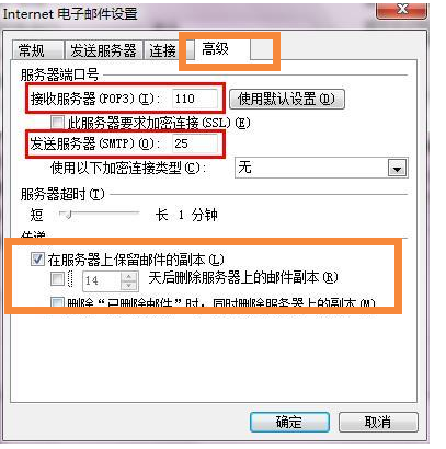 阿里邮箱 阿里邮箱