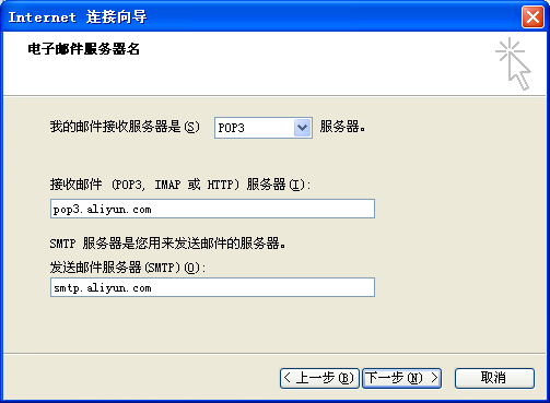 阿里邮箱 阿里邮箱