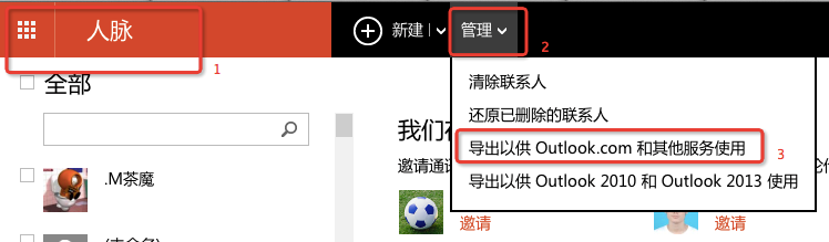 阿里邮箱 阿里邮箱